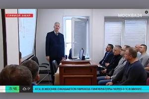 Антракс провел обучение сотрудников АО «Мособлэнерго»  news_mosoblenergo_2024.jpg
